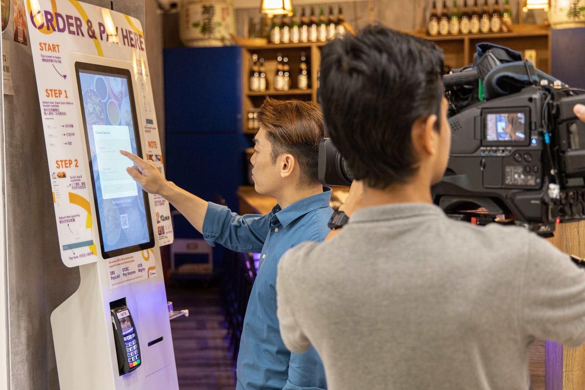Kiosk ordering application shown on a self-service kiosk